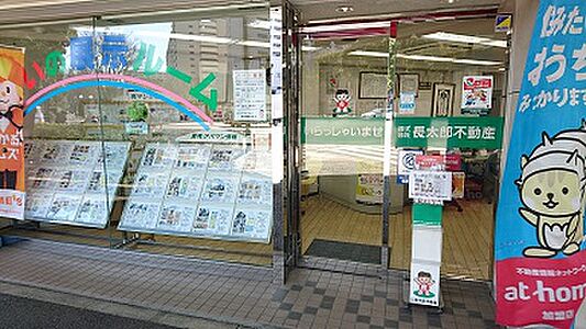 株式会社長太郎不動産 高島平駅前店の周辺地図