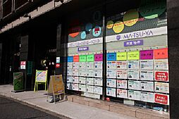 株式会社松屋　本店