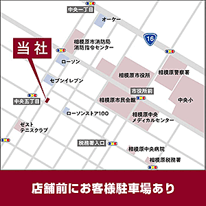 LIXIL不動産ショップ　株式会社山信アセットサービスの周辺地図