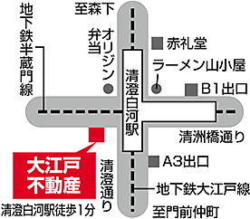 株式会社大江戸不動産の周辺地図