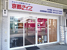 株式会社京都ライフ 北大路店