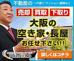 株式会社フォローウィンドコーポレーション