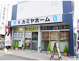 有限会社カミヤホーム