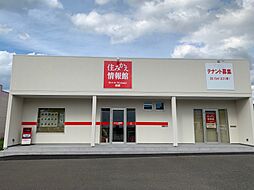 株式会社住みかえ情報館 小浜営業所