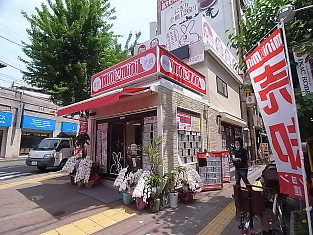 店舗の外観