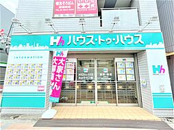 ハウス・トゥ・ハウス・ネットサービス株式会社 田端店