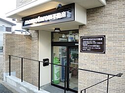 株式会社momotarou不動産