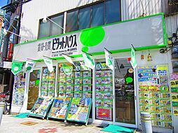 有限会社住宅情報館 ピタットハウス塚本店