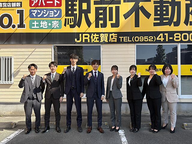 スタッフ