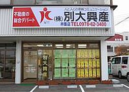 株式会社別大興産　杵築店