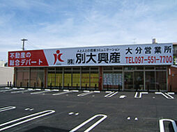 株式会社別大興産　大分営業所
