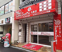 株式会社cocoSumu不動産 住まい探しのSumuSumu九条店