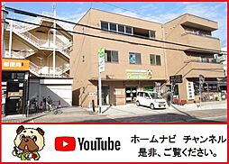 株式会社ホームナビ