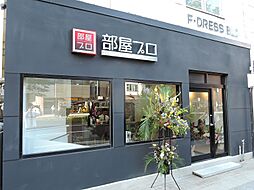 部屋プロ円山公園店(株)エアリ