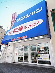 やなぎ建設株式会社　賃貸のやなぎ　守口本店