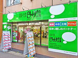 ピタットハウス船橋市役所東店　株式会社みんなの家