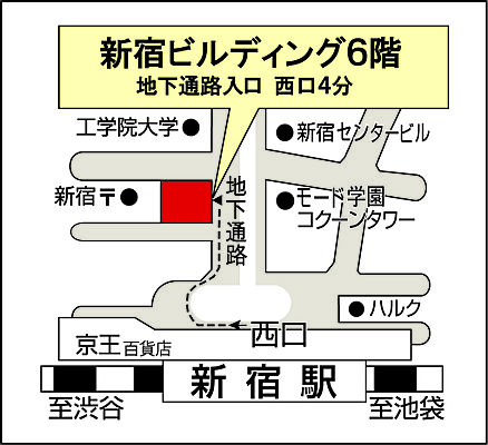 朝日住宅株式会社 西新宿店の周辺地図