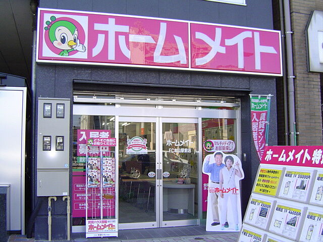店舗の外観