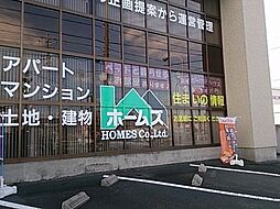 ホームズ株式会社