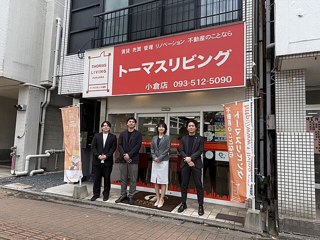 スタッフ