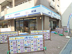 株式会社HOUSE NET 賃貸住宅サービスFC塚口店