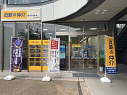 近鉄不動産株式会社　白庭台営業所