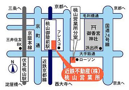 近鉄不動産株式会社 桃山営業所の周辺地図
