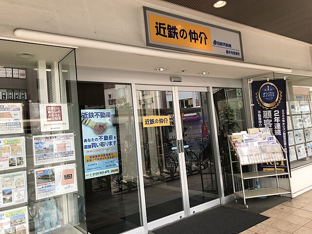 店舗の外観