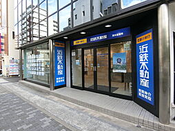 近鉄不動産株式会社　茨木営業所