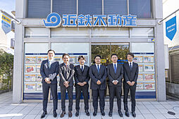 近鉄不動産株式会社　芦屋営業所