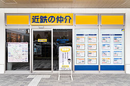 近鉄不動産株式会社　三田営業所