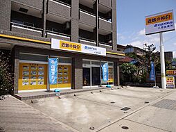 近鉄不動産株式会社　八事営業所