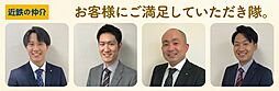近鉄不動産株式会社　津営業所