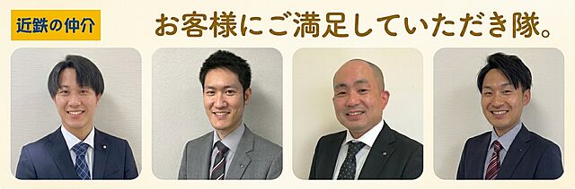 スタッフ