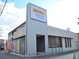 近鉄不動産株式会社 安佐南営業所