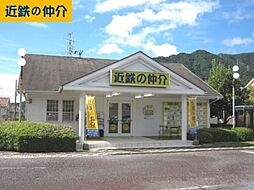 近鉄不動産株式会社 四季が丘営業所