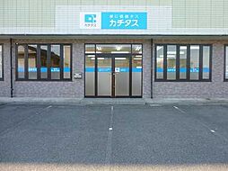 株式会社カチタス 三次店