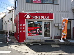 株式会社ホームプラン