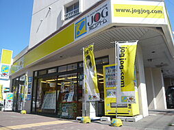 (株)常口アトム平岸店