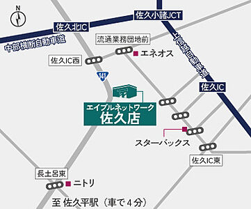 株式会社センデン　エイブルネットワーク佐久店の周辺地図