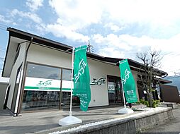 株式会社センデン エイブルネットワーク諏訪店