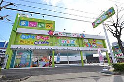 株式会社不動産SHOPナカジツ　岡崎北店