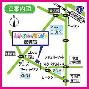 株式会社不動産SHOPナカジツ 安城・知立店の周辺地図