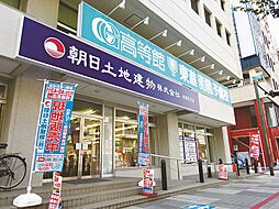 朝日土地建物株式会社 相模原支店営業2課