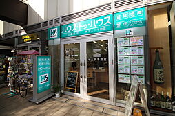 ハウス・トゥ・ハウス日暮里店 株式会社せとや不動産