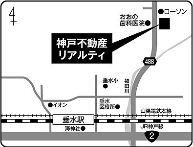 神戸不動産リアルティ株式会社の周辺地図