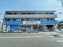 神戸不動産リアルティ株式会社