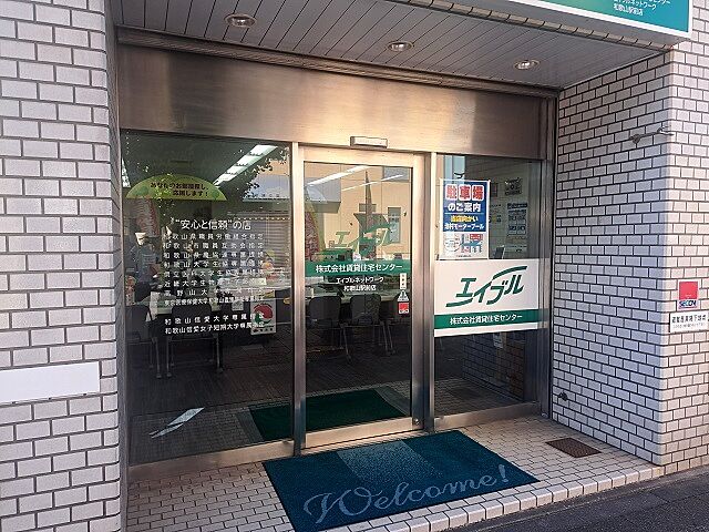 店舗の外観