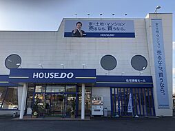 ハウスドゥ　住宅情報モール　橿原　株式会社ハウスドゥ住宅販売