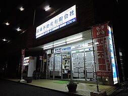 武蔵不動産有限会社